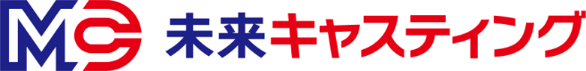 株式会社未来キャスティングホールディングス